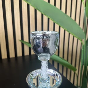 גביע קידוש קריסטל מהודר ״כסף״ 16 ס״מ תכולה 130 מ״ל