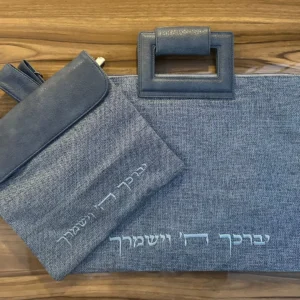 כיסויים מפוארים לטלית ותפילין פשתן ודמוי עור ״יברכך״ 31x38 ס״מ