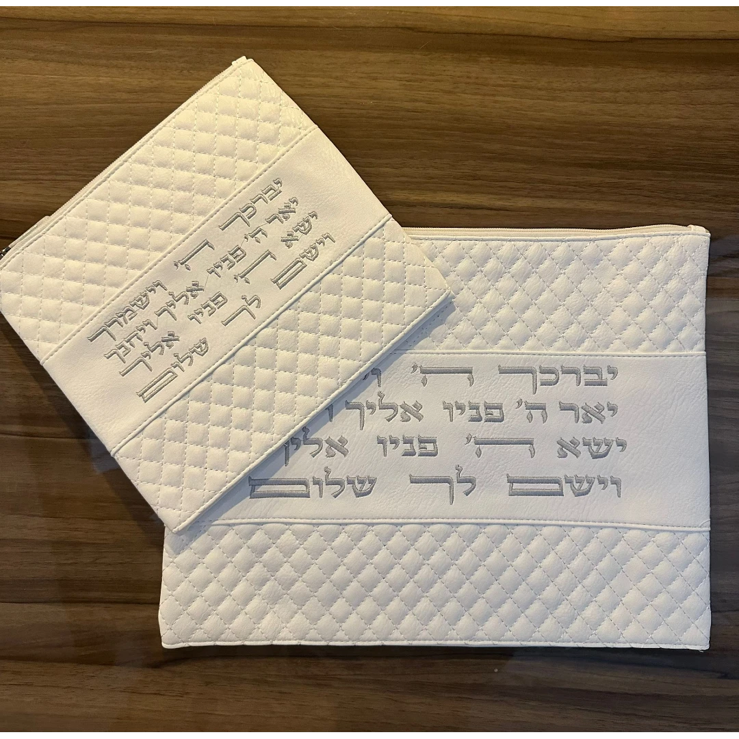 כיסוי טלית ותפילין דמוי עור לבן אותיות בולטות ״יברכך״ 36x29 ס״מ