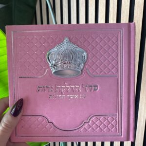 סדר הדלקת נרות 15x15